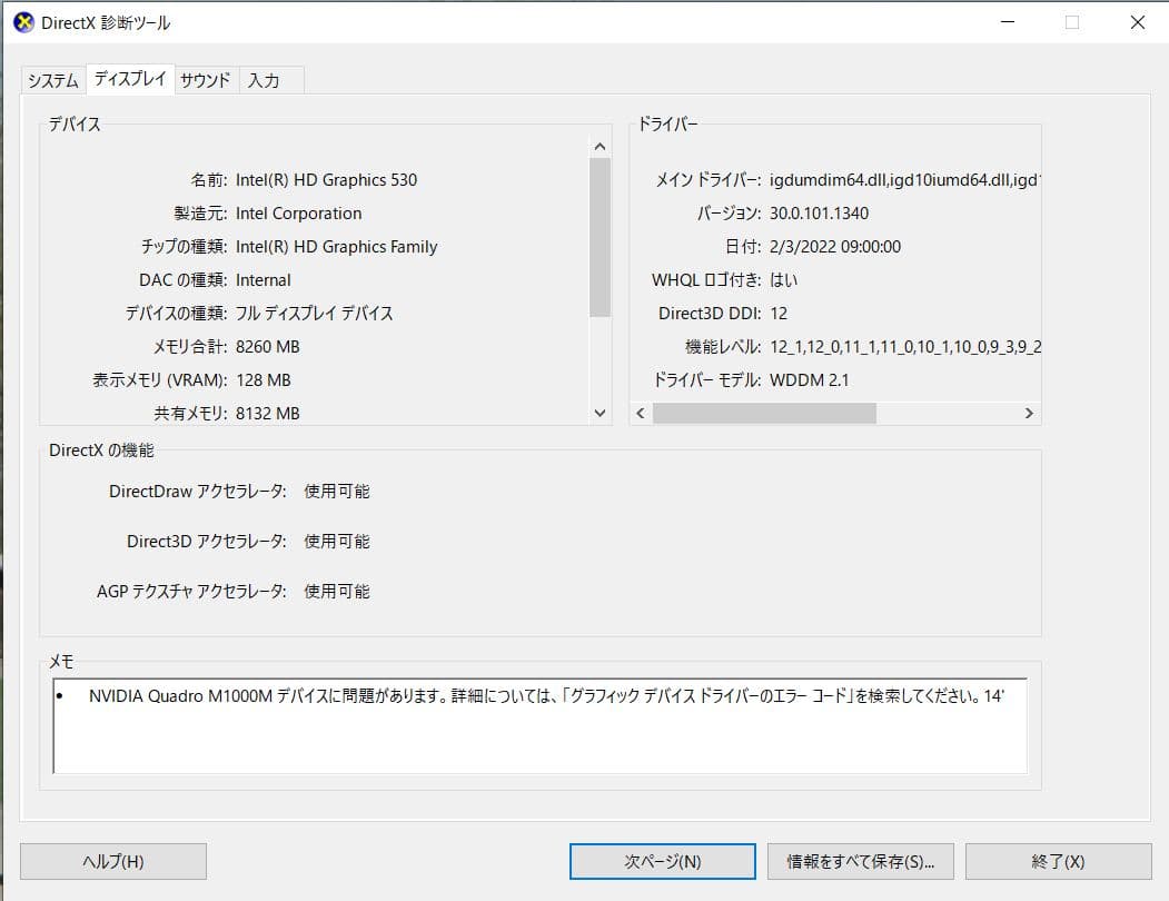 ✅️ Moblie WorkStation HP Zbook Studio G3