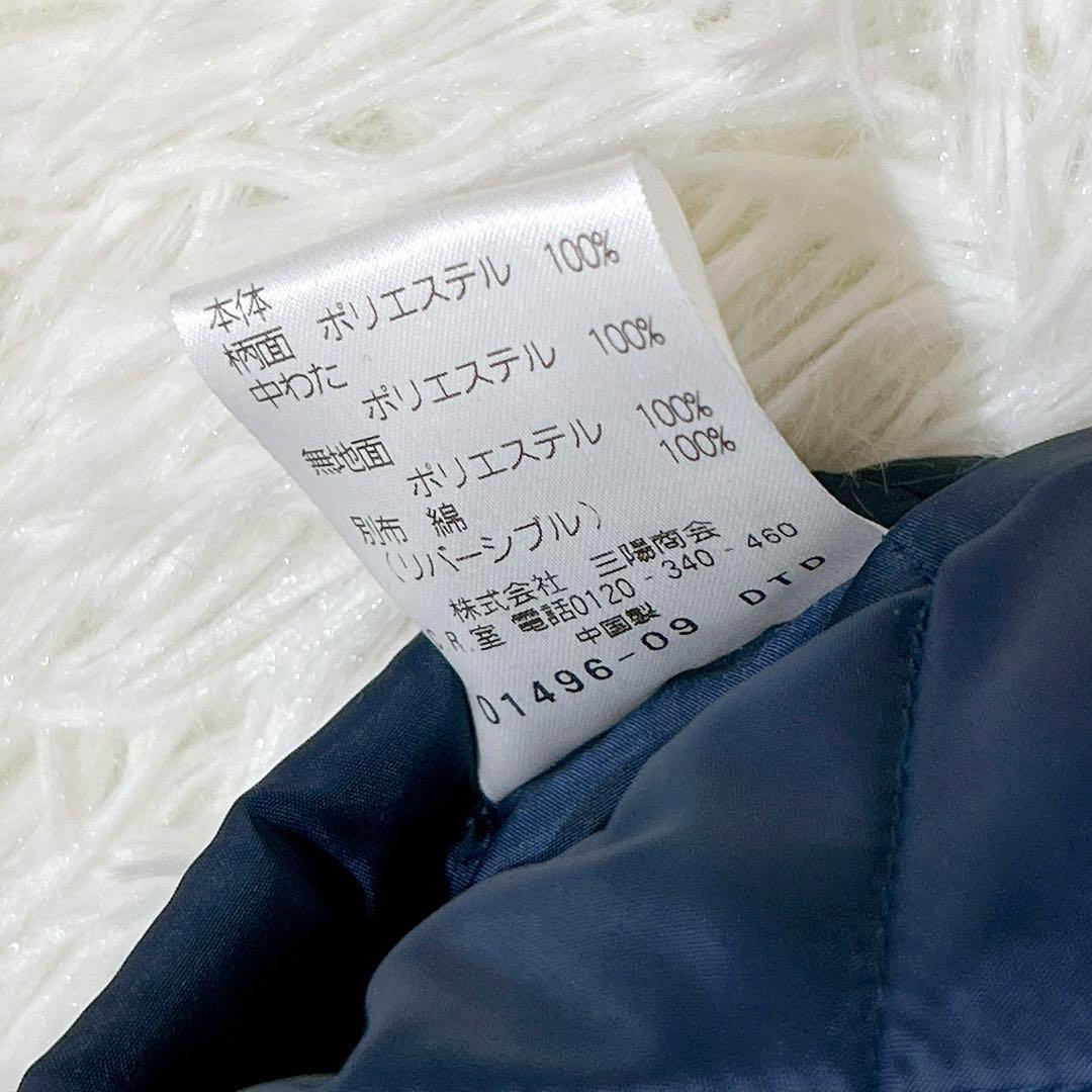 未使用級美品✨　マッキントッシュ　キルティング　ジャケット　リバーシブル　36