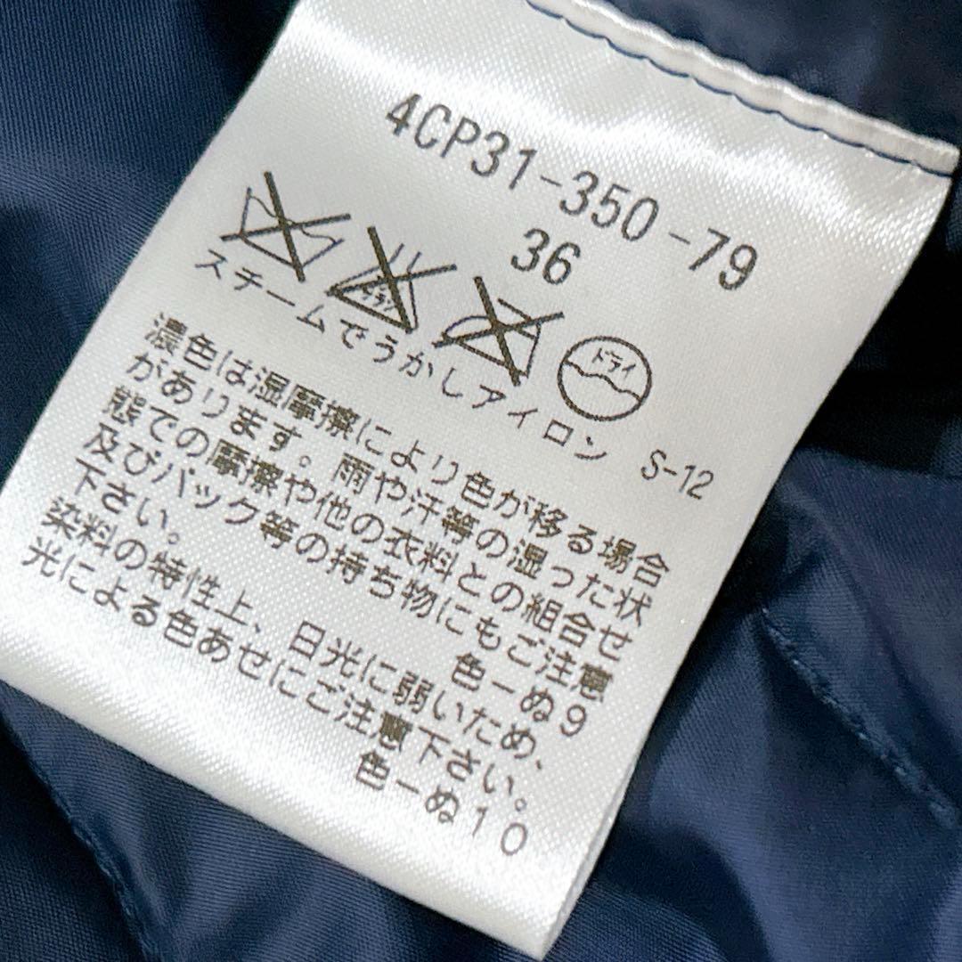 未使用級美品✨　マッキントッシュ　キルティング　ジャケット　リバーシブル　36