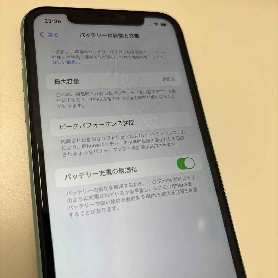 スマートフォン本体 iPhone11 64gb