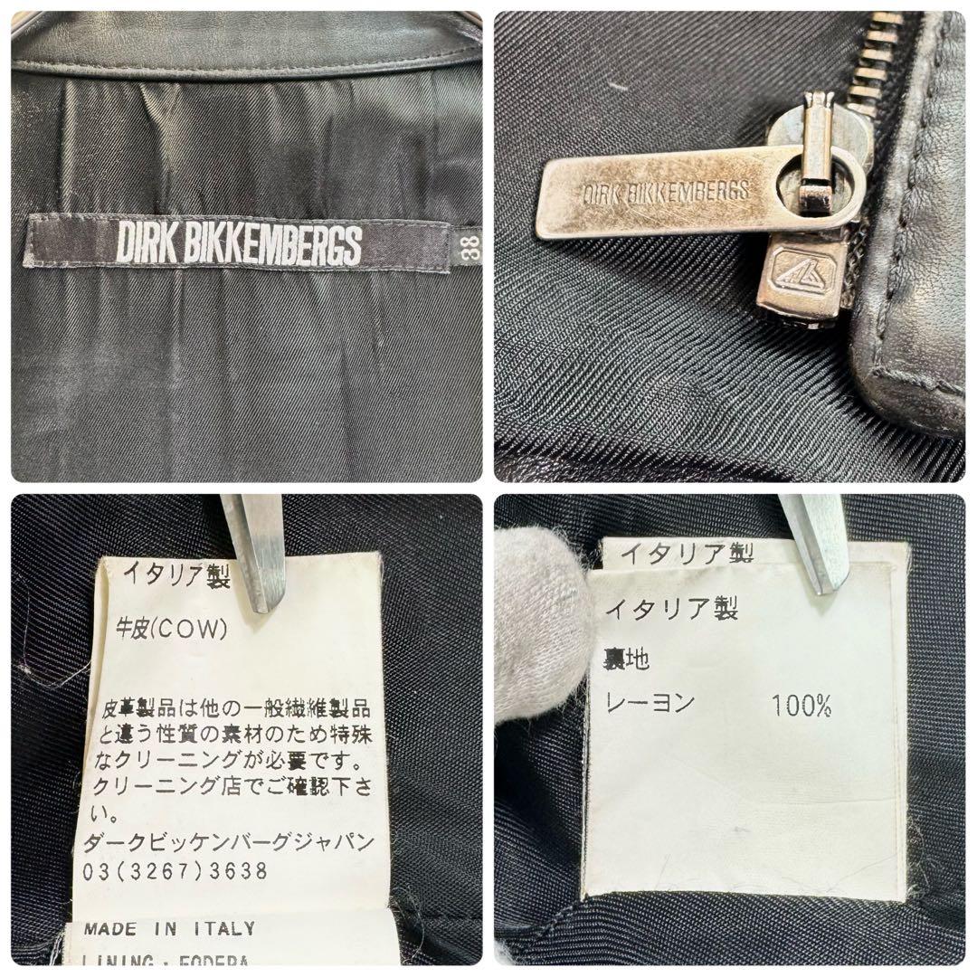 ダークビッケンバーグ　ライダースジャケット　カウレザー　シルバー金具　フリル