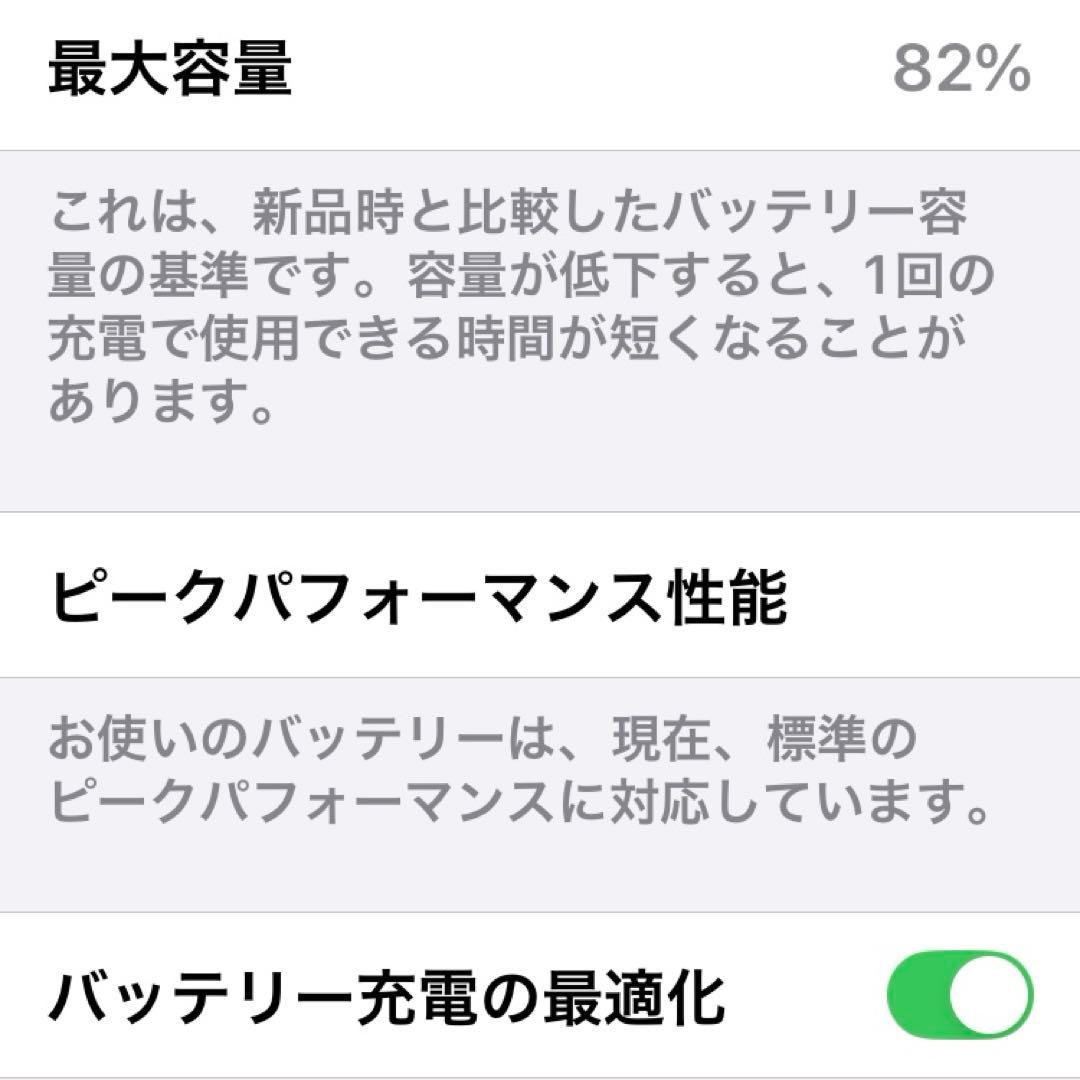 【値下げ】128G Apple iPhone XR ブラック 本体