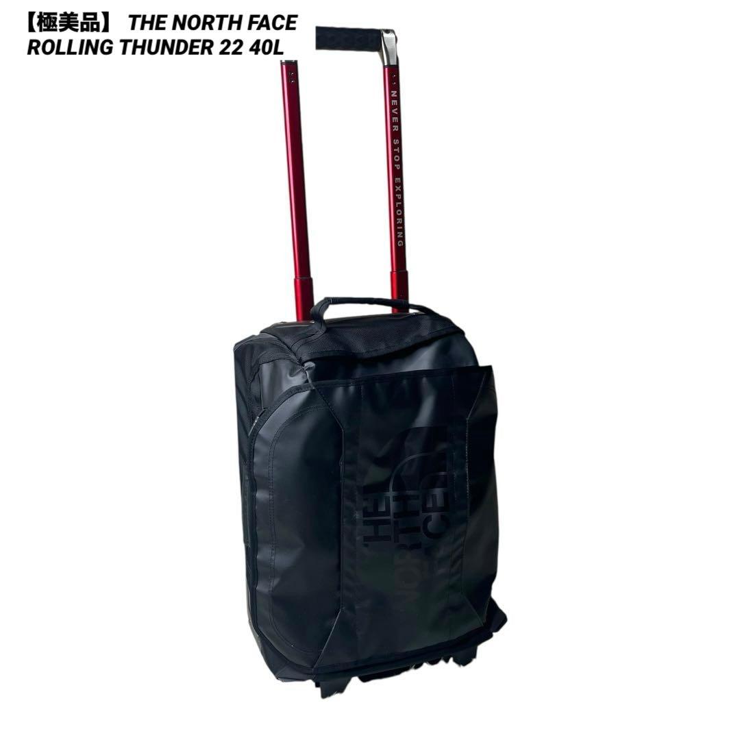 【極美品】 ザノースフェイス ローリングサンダー 22 NF00C094 40L