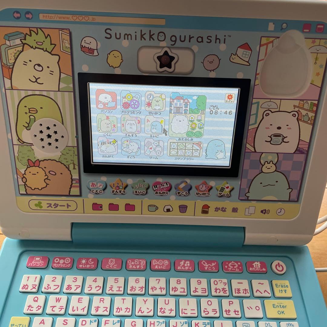 お値下げ！！⭐︎超美品！すみっコぐらしパソコンプレミアムプラス箱有⭐︎