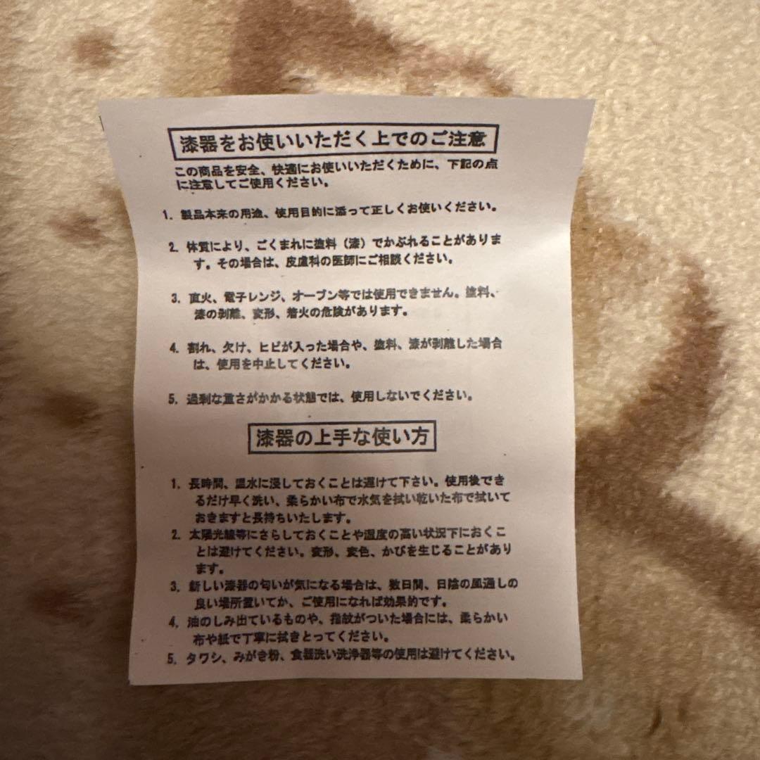 ジブリパーク　もののけ姫　雅な椀