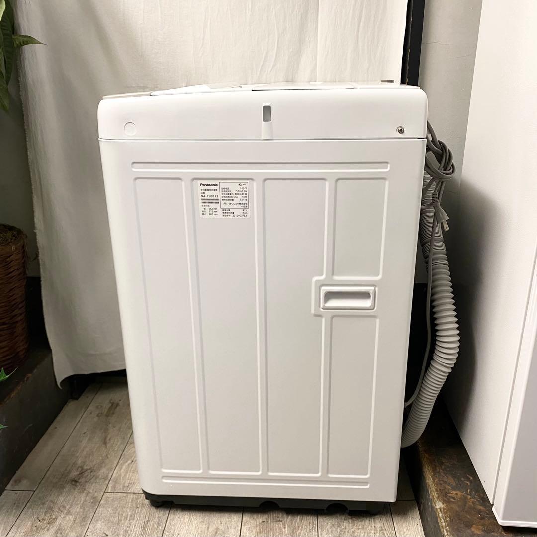 静かで洗濯槽広くて使いやすい！私のおすすめ！全自動洗濯機5.0kg