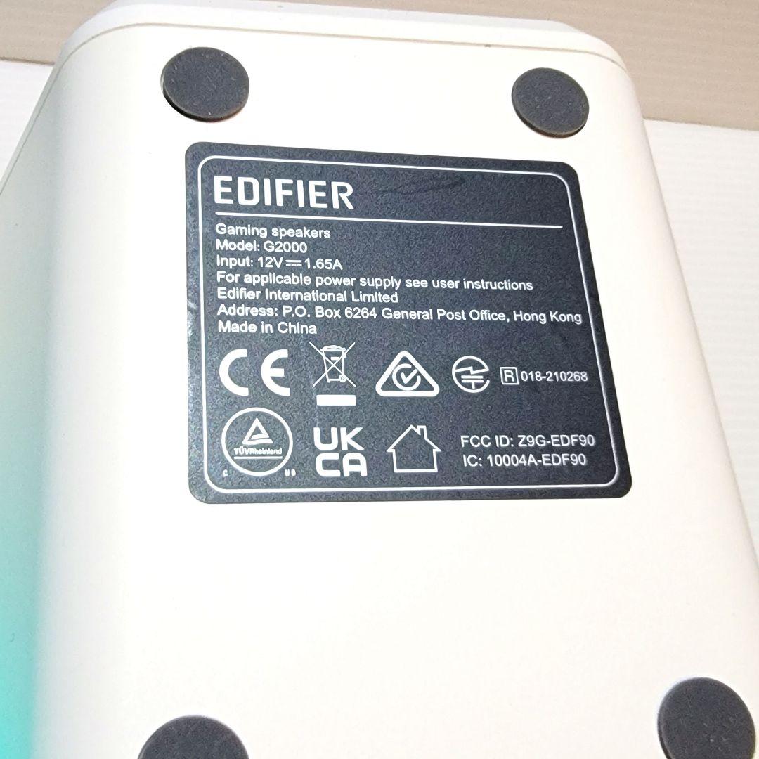 【新品】Edifier G2000 ゲーミング スピーカー パソコン PS5