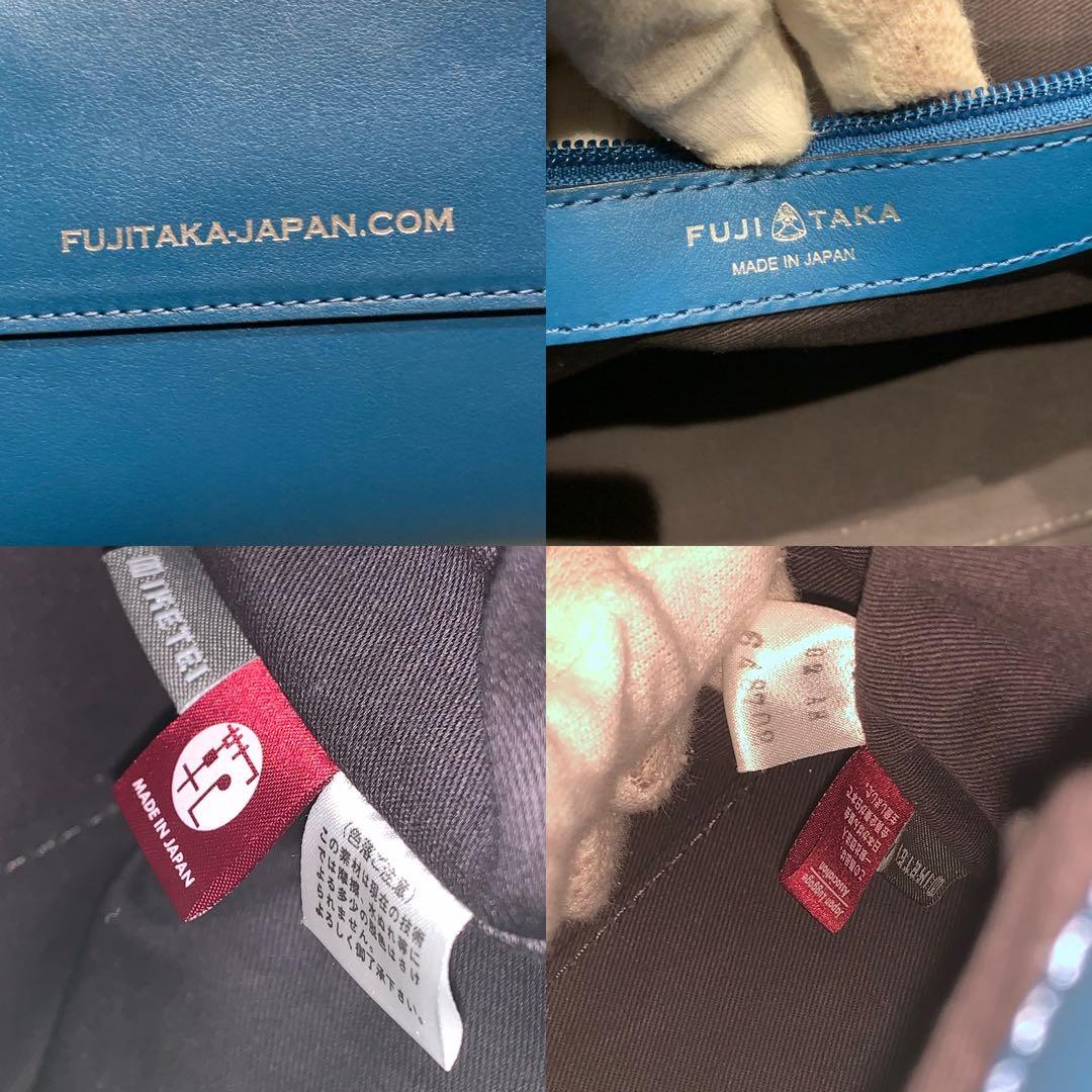 美品✨フジタカ ショッパー トートバッグ レザーロゴ型押し A4可 ブルー