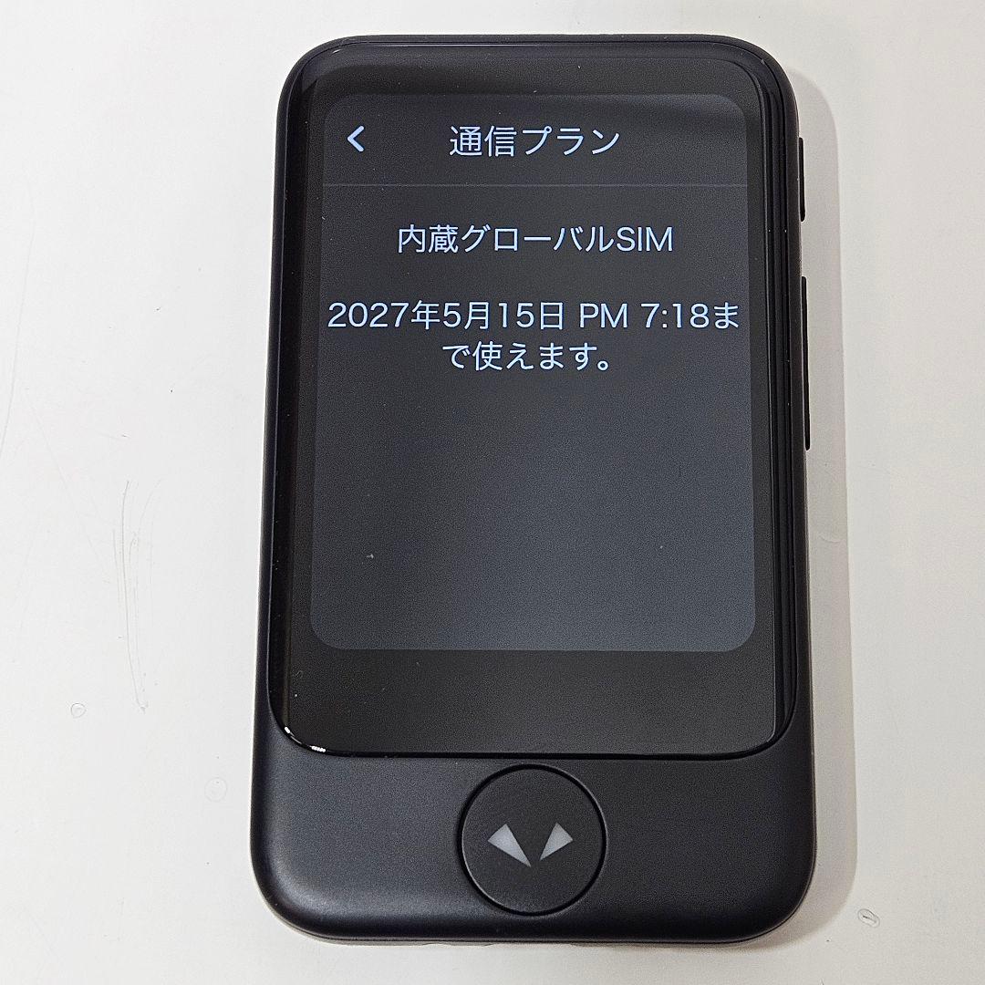 2027年5月までPOCKETALK S2 翻訳機