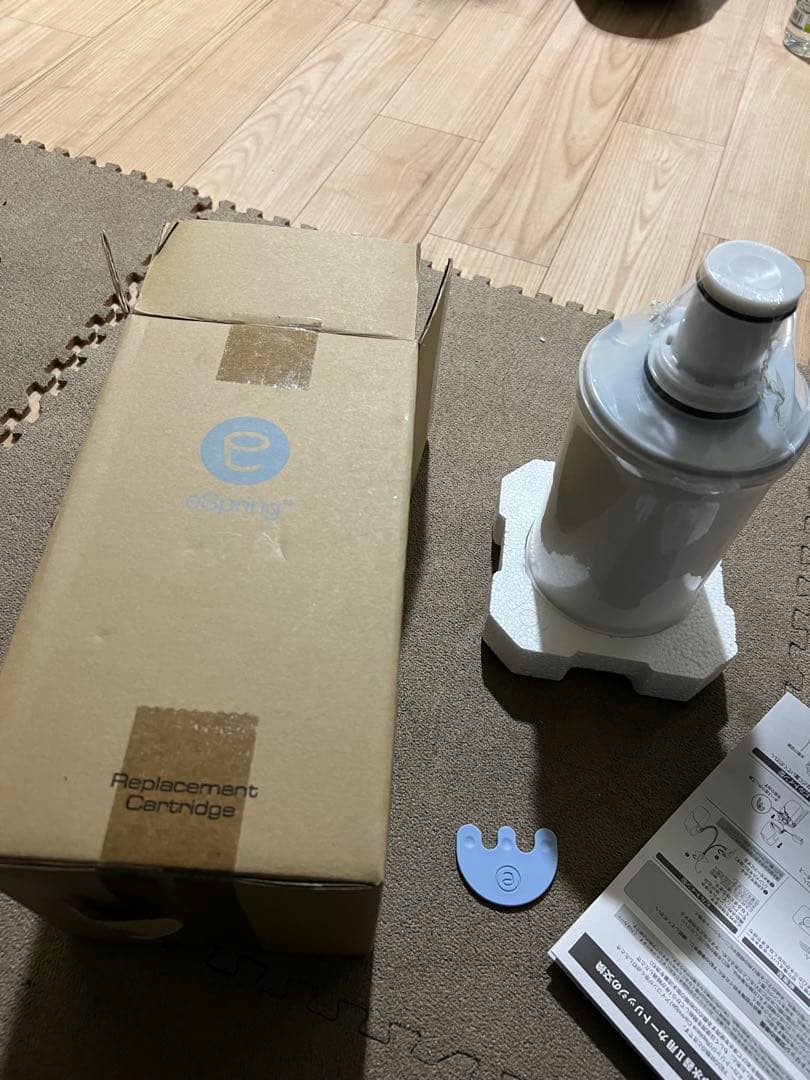【新品未開封】アムウェイ eSpring 2 浄水器II用 交換用カートリッジ