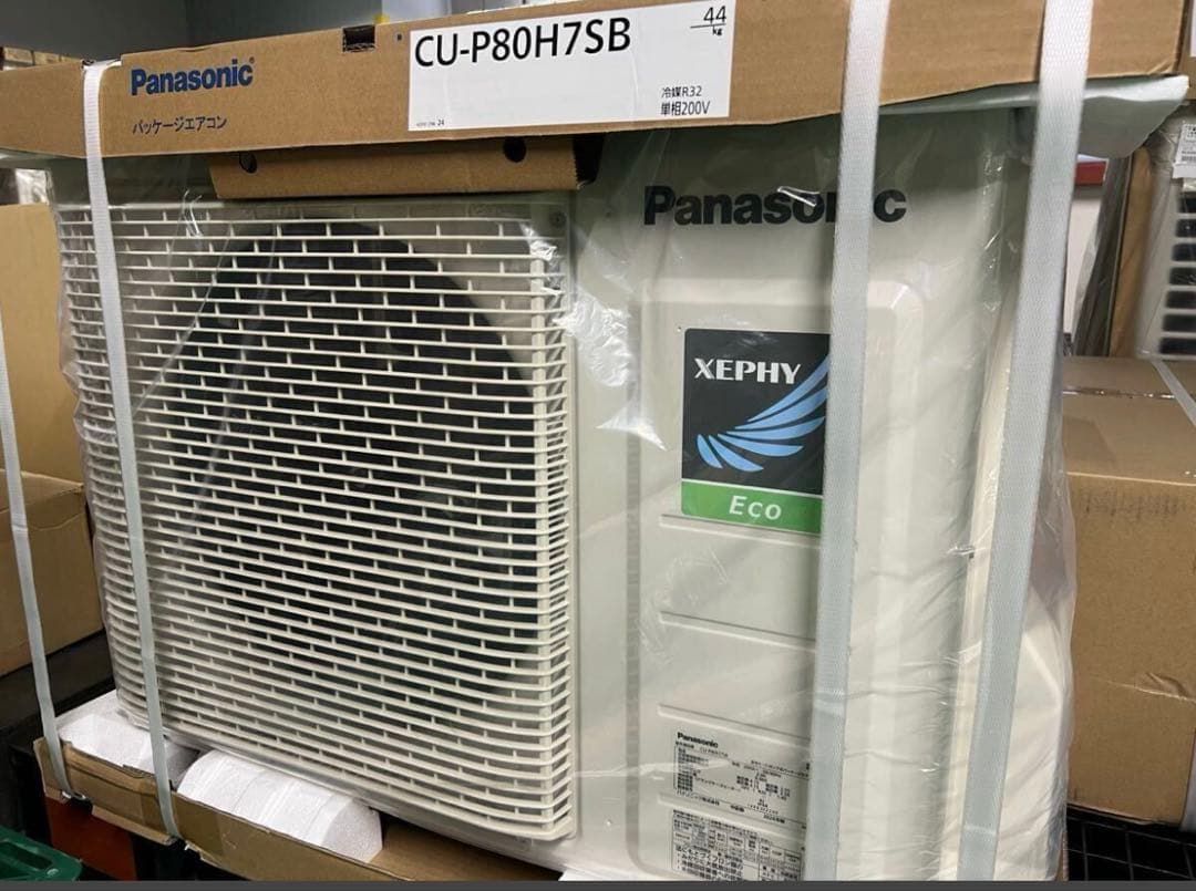 パナソニック　パッケージエアコンPA-P80T7SGNBセット売　業務用エアコン