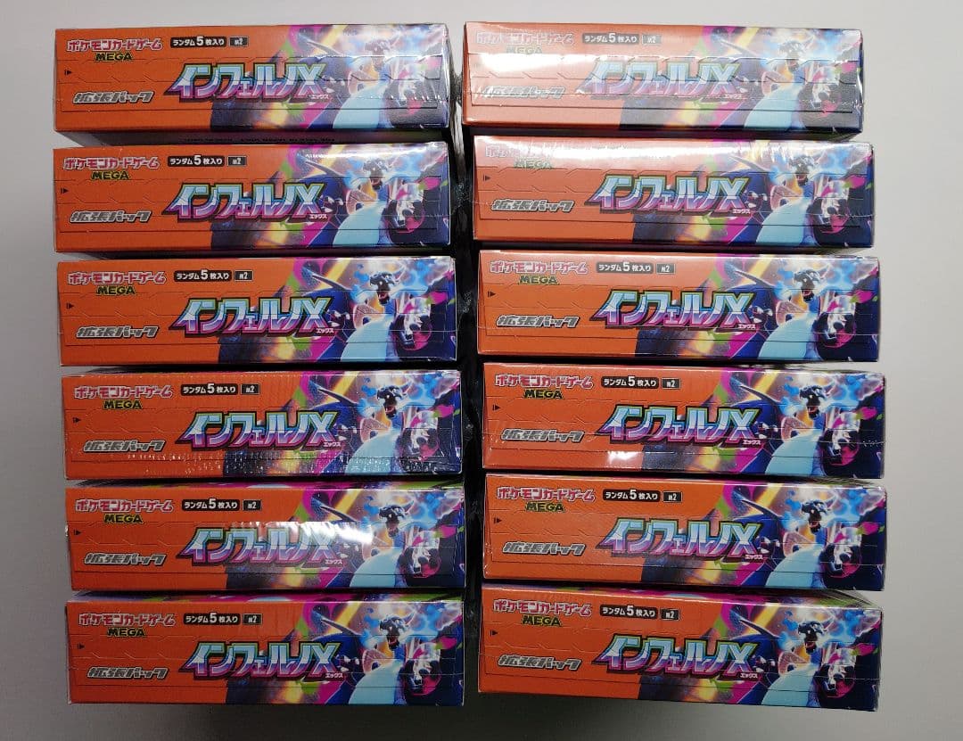 ポケモンカードゲーム　インフェルノXシュリンク付き 12boxセット