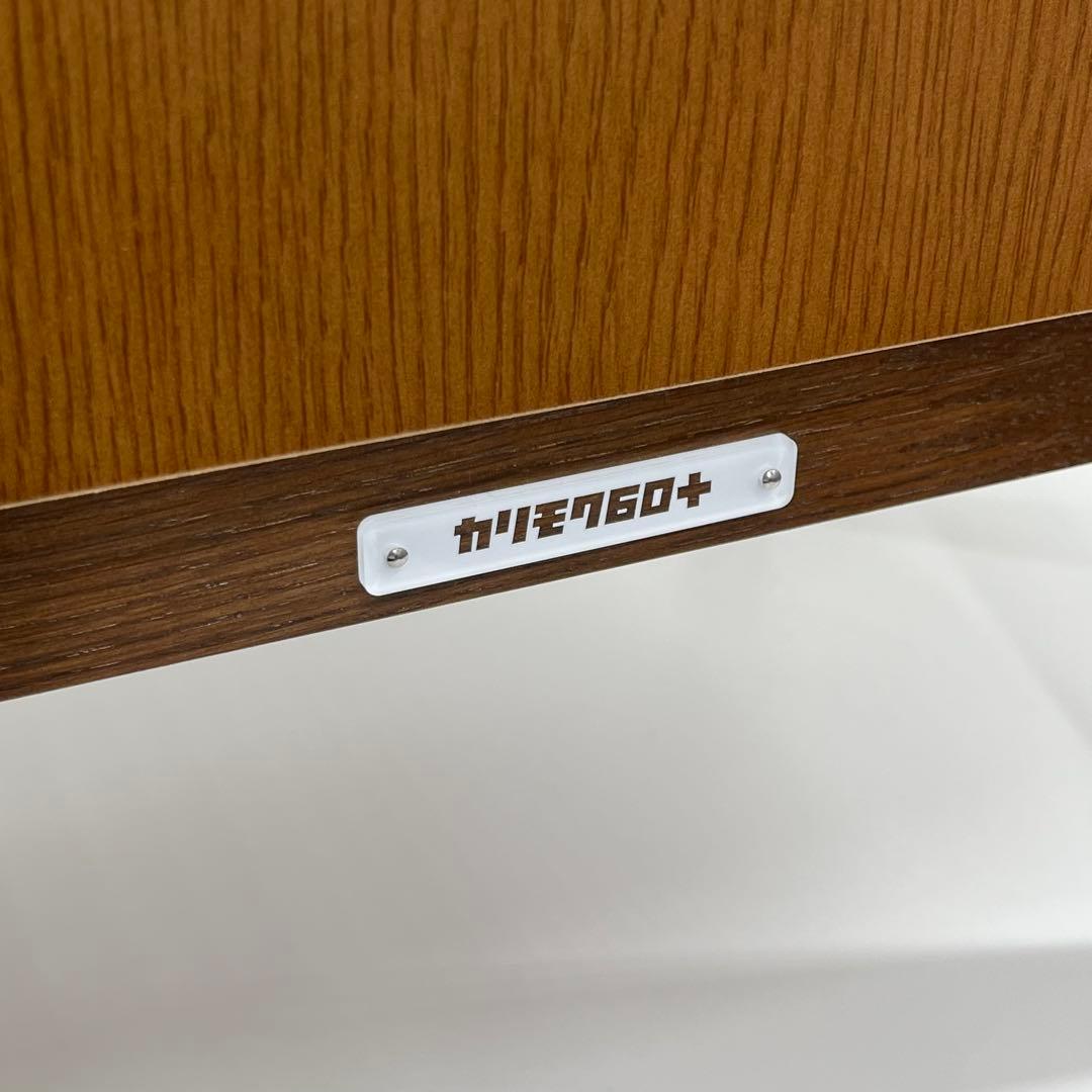 【美品】カリモク60+ 木製チェスト 定価64,680円 S36007MW