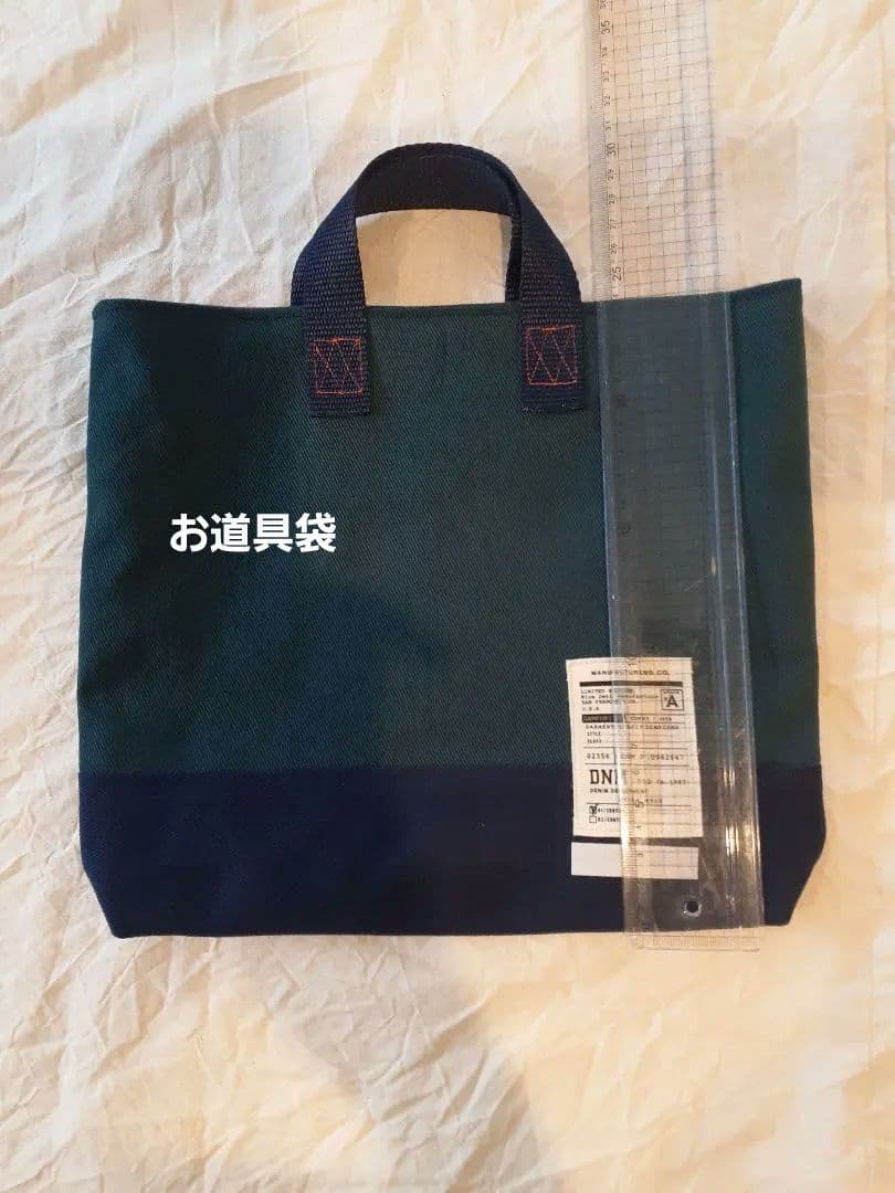 入学オーダー　入学準備　レッスンバック　体操服入れ　シューズ入れ