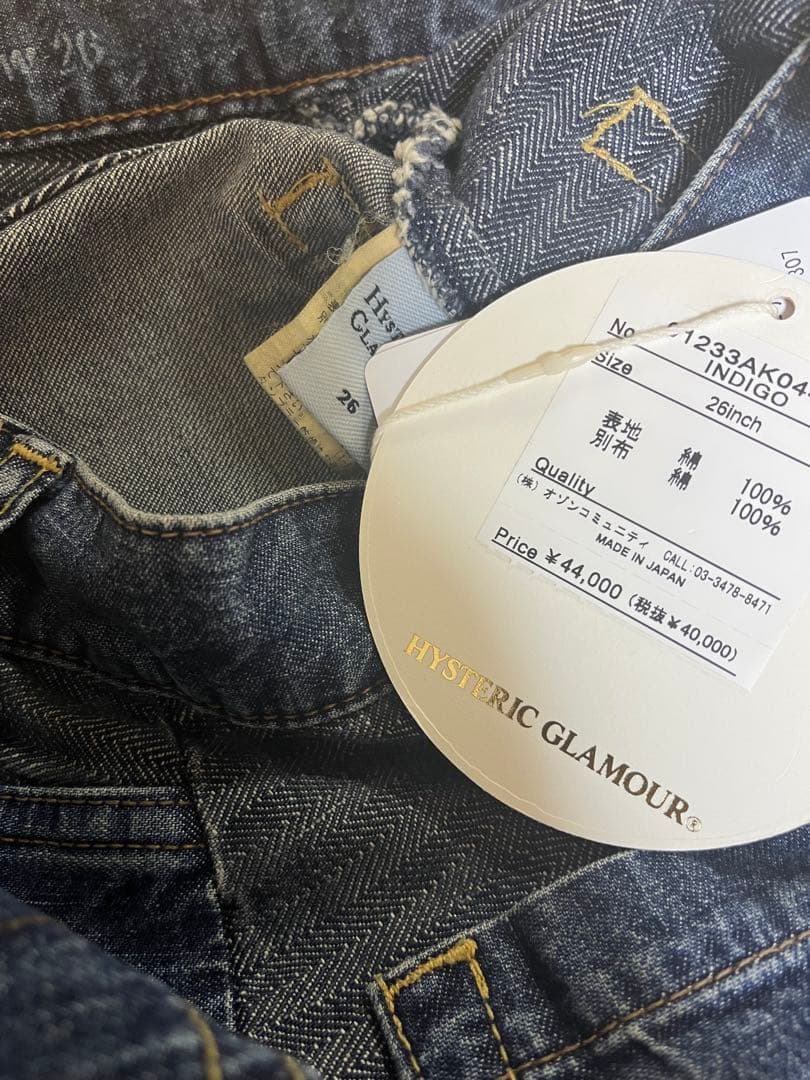 ヒステリックグラマー スクラッチロングデニムスカート