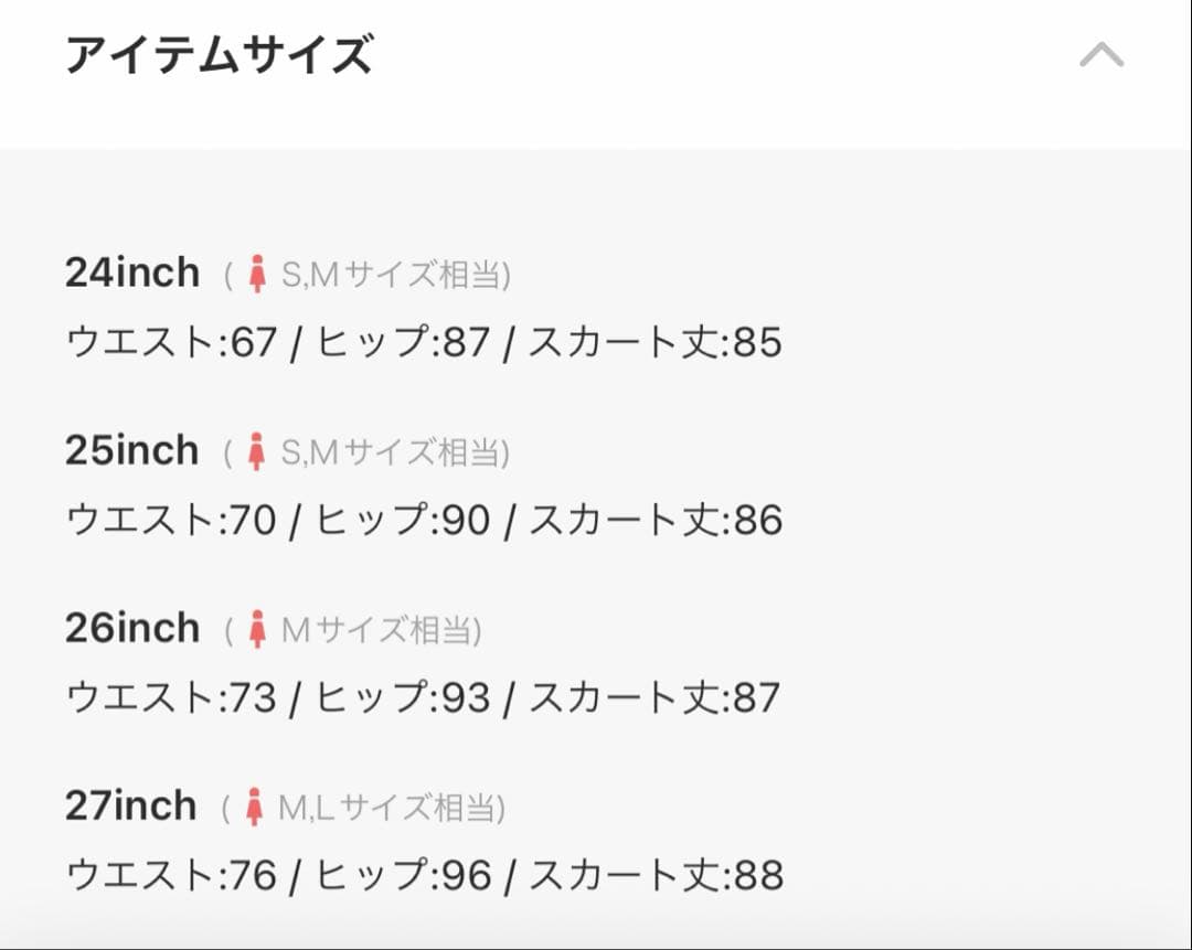 ヒステリックグラマー スクラッチロングデニムスカート