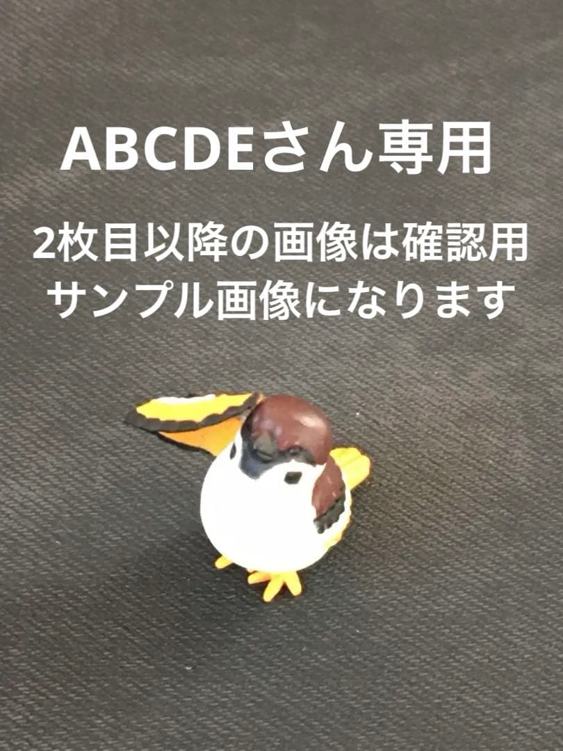 ABCDEさん専用です。柳刃包丁　堺一文字光秀　本鍛錬　29.3㎝