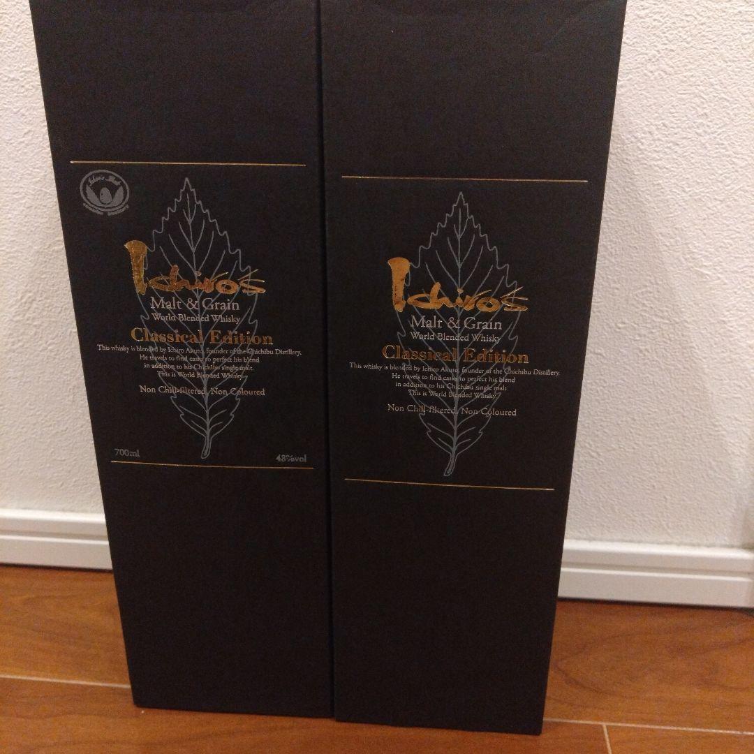 イチローズモルト クラシカルエディショ ２本セット