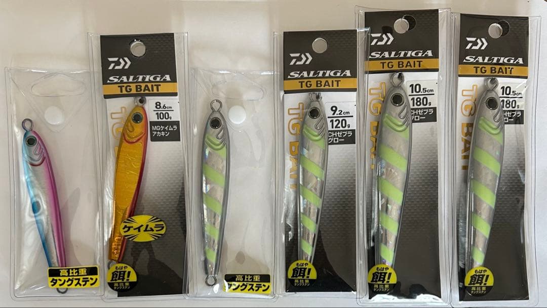 ダイワ ソルティガ TGベイト 100 120 180 人気 廃番 ゼブラグロー
