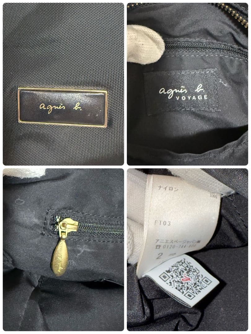 【美品】agnes b. VOYAGE ボストンバッグ 2way ブラック