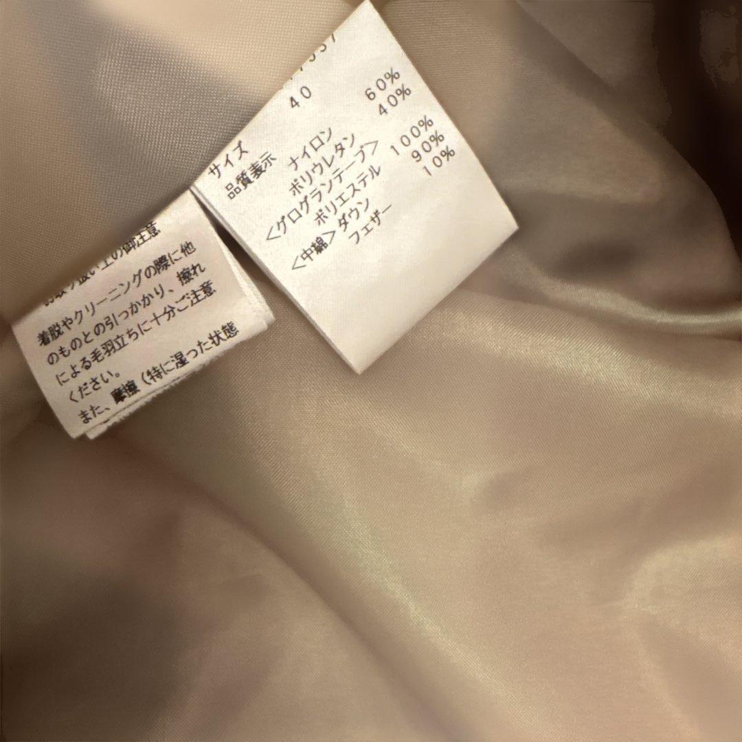 M'S GRACY❣️膨らみダウンスカート ポシェット付き❣️新品未使用