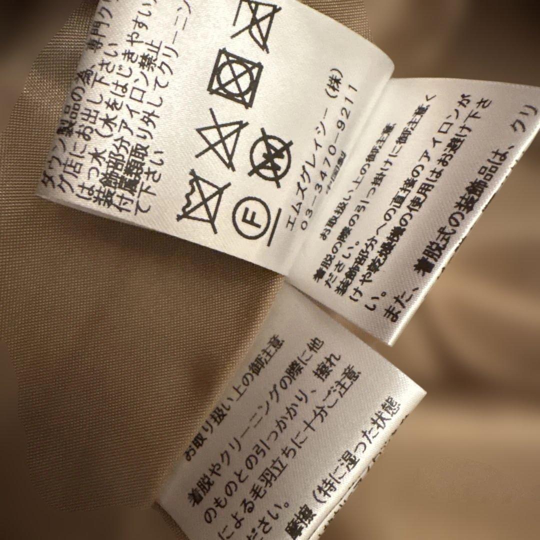 M'S GRACY❣️膨らみダウンスカート ポシェット付き❣️新品未使用