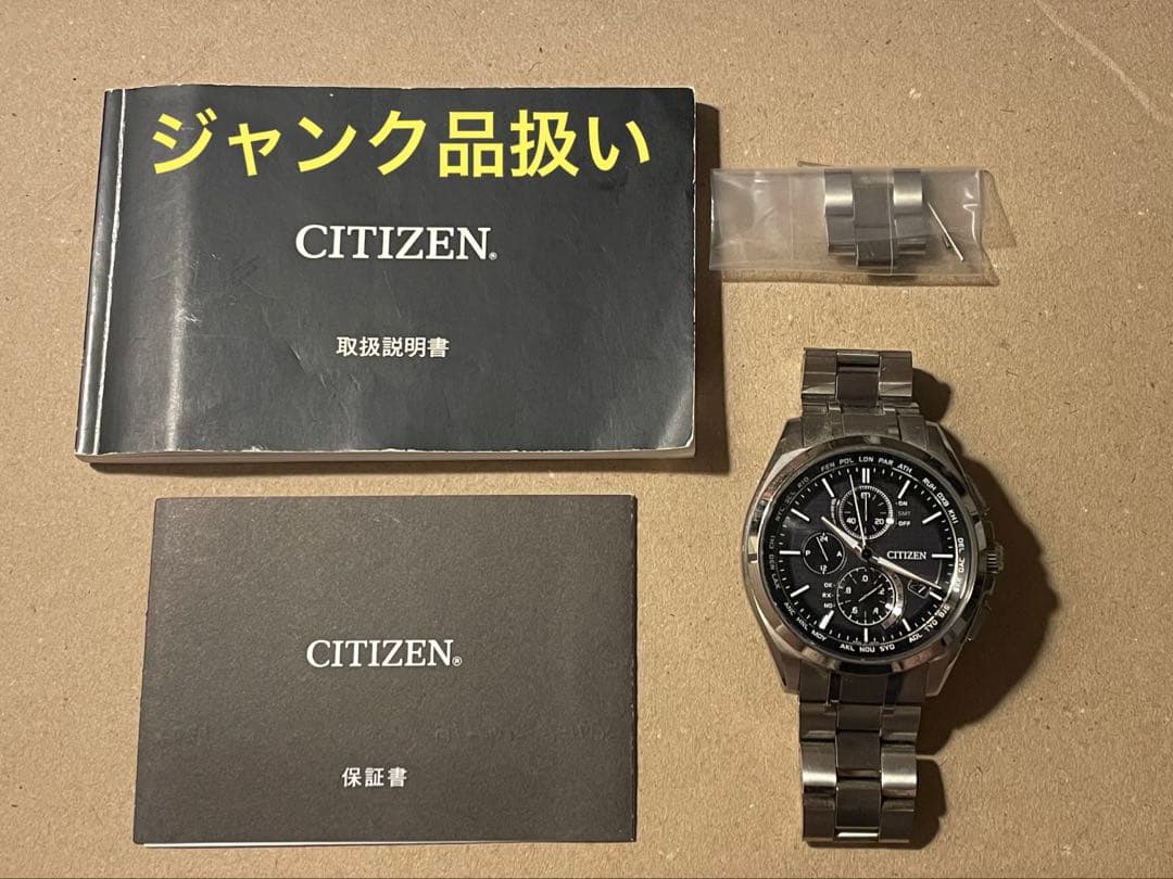 【ジャンク品】CITIZEN クロノグラフ 腕時計 AT8040-57E