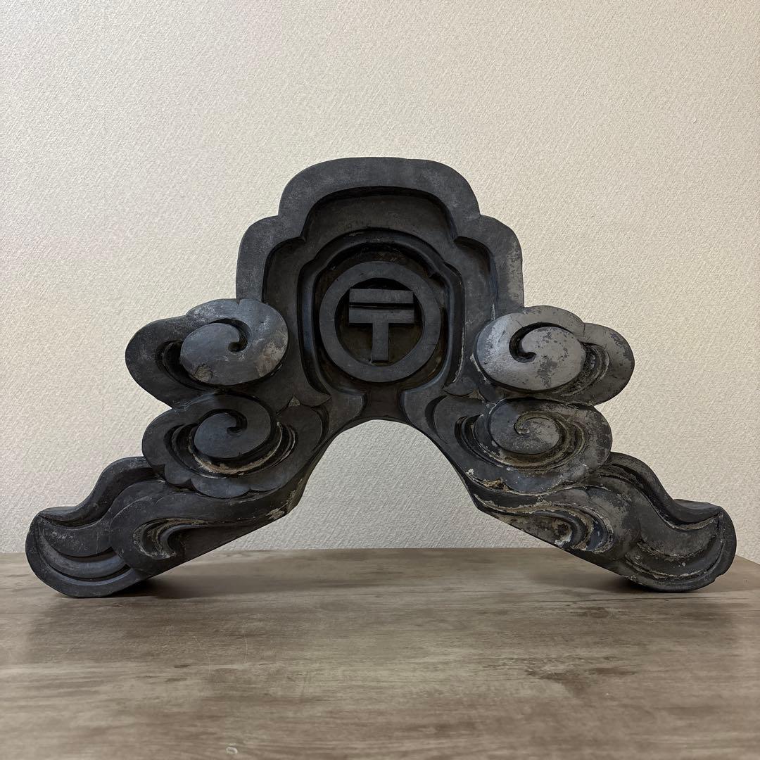 珍品　特大　古鬼瓦　郵便局紋　魔除け　アンティーク　昭和