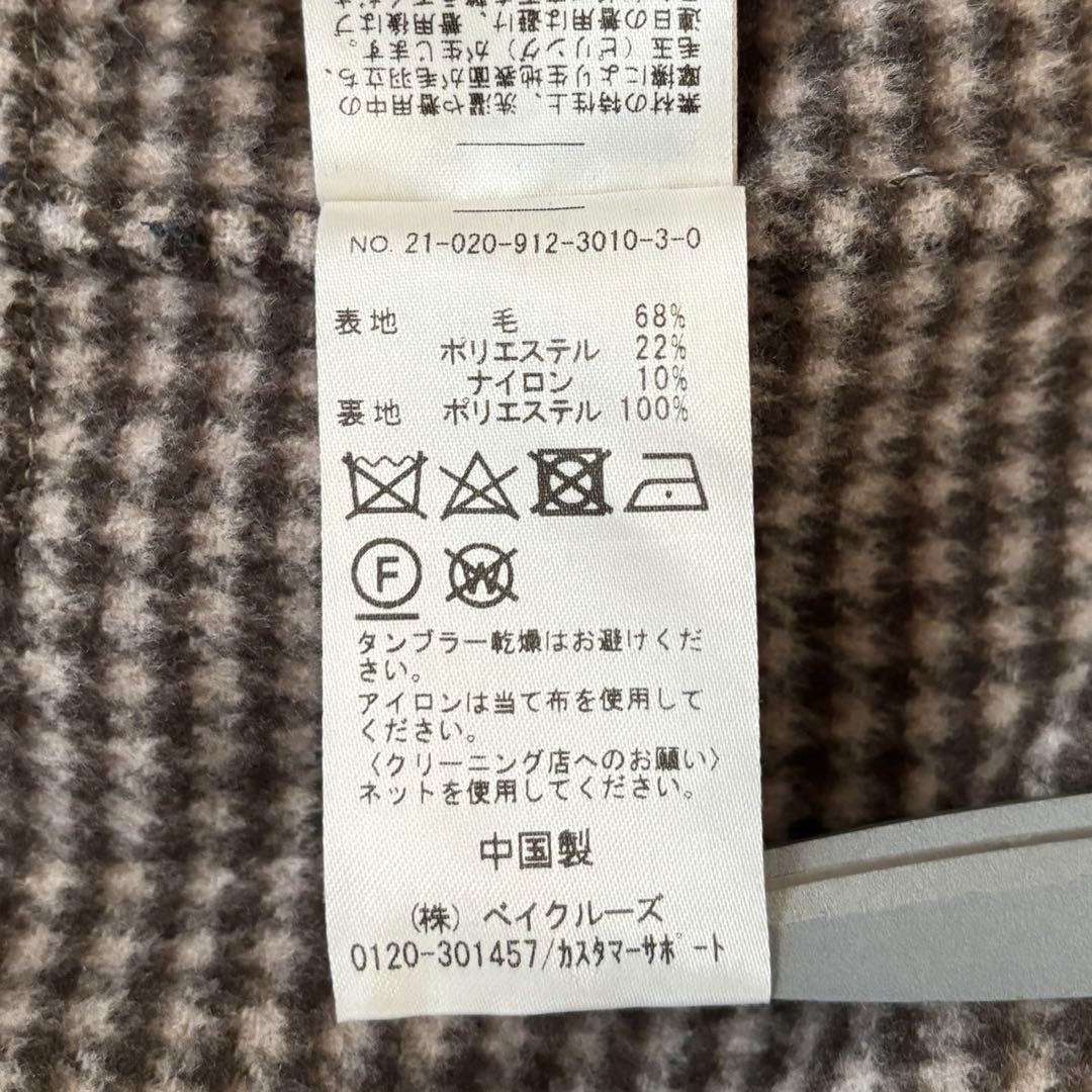 美品✨スローブイエナ HAMILTON ダブルフェイスウールチェスターコート