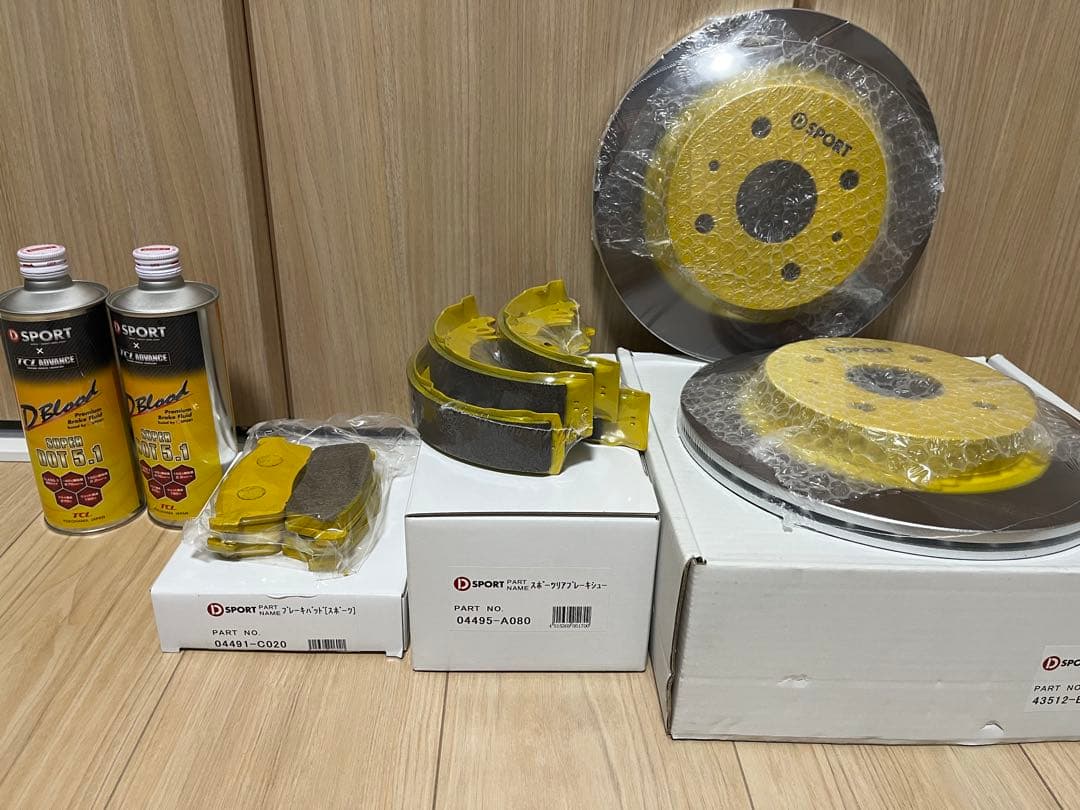 D SPORT スリッドローター、ブレーキパッド、リアブレーキシュー+おまけ