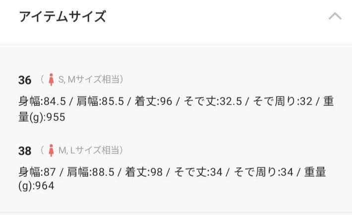 美品 FRAMeWORK 撥水 ポンチョトレンチコート ブラック 38