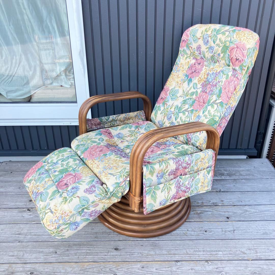 昭和レトロ 花柄ラタンアームチェア 回転式椅子 リクライニングチェア ソファー