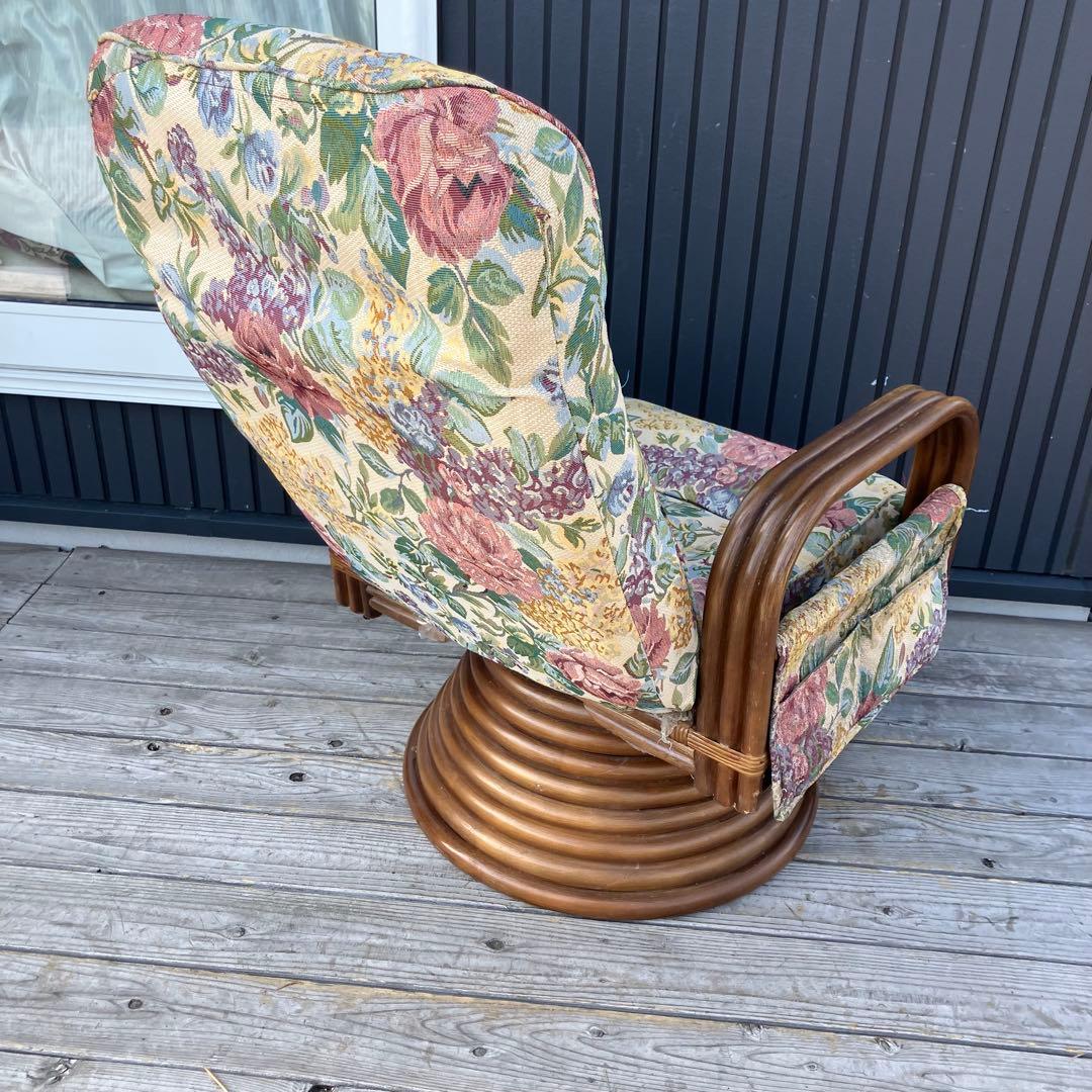 昭和レトロ 花柄ラタンアームチェア 回転式椅子 リクライニングチェア ソファー