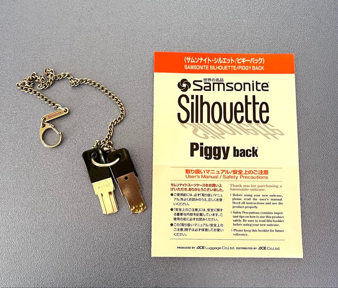 サムソナイト 大型スーツケース　Samsonite