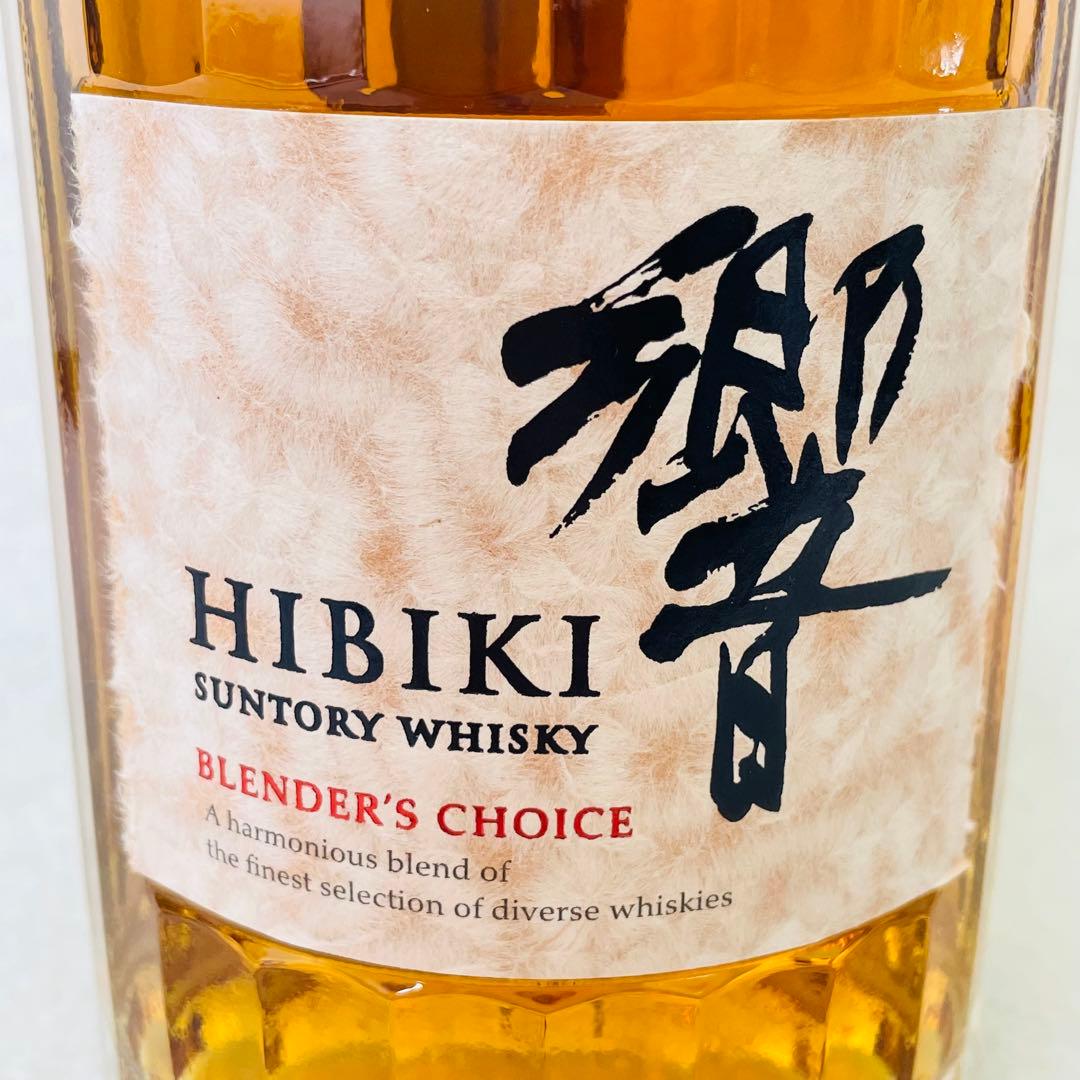 ウイスキー響17年　ジャパニーズハーモニー響　ブレンダーズチョイス響　3本まとめ