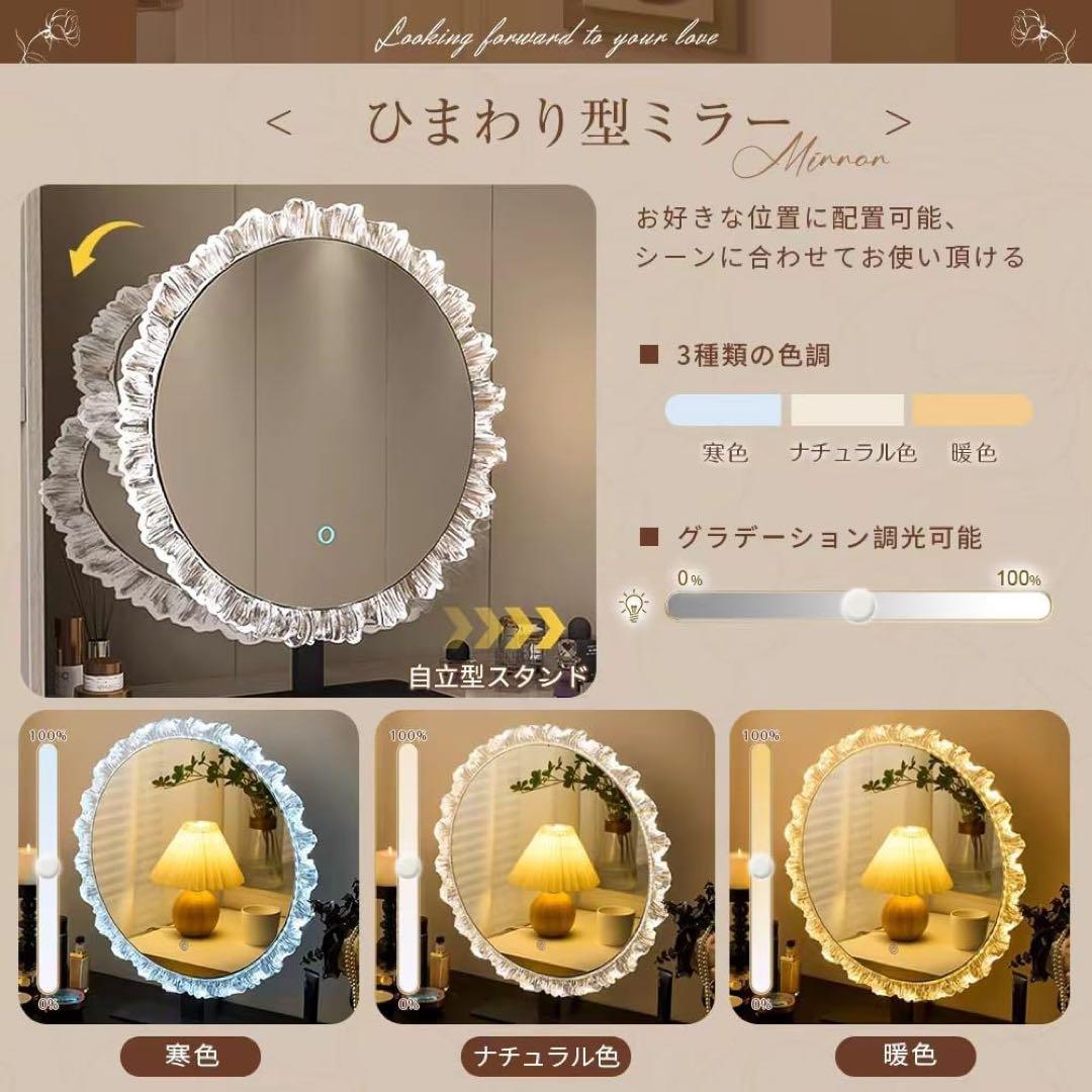 【セール】新品ドレッサー 80cm幅 化粧テーブル LEDミラー付き 鏡台