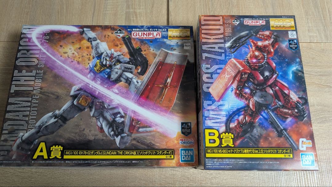 中古品　ＭＧガンプラ　ガンダム　シャア専用ザクⅡ　ガンプラくじ　A賞　B賞