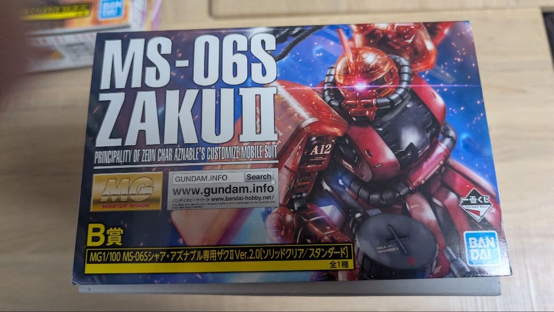 中古品　ＭＧガンプラ　ガンダム　シャア専用ザクⅡ　ガンプラくじ　A賞　B賞