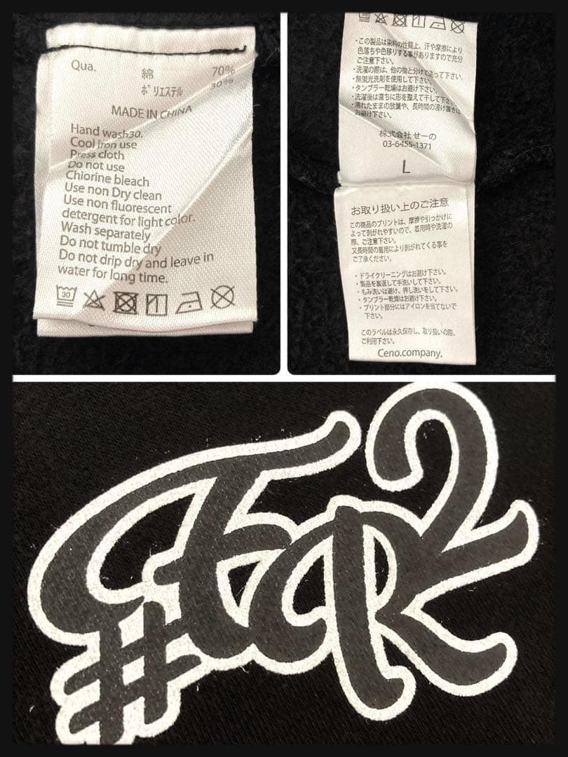 【激レア】FR2 限定パーカー ビッグパイルロゴ 肉厚 美品 入手困難 即完売品