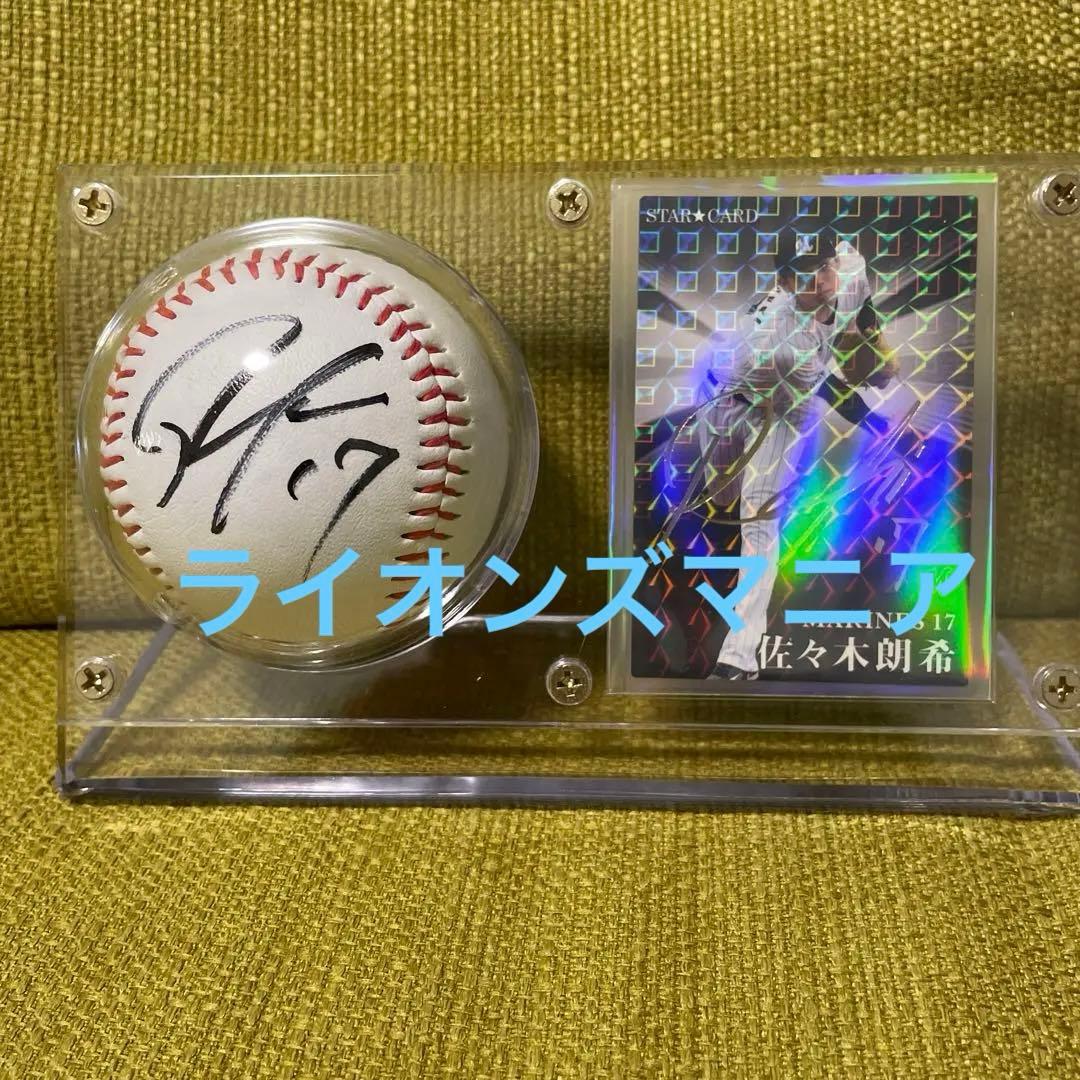 佐々木朗希　直筆サインボールとサインカード、ケース付き