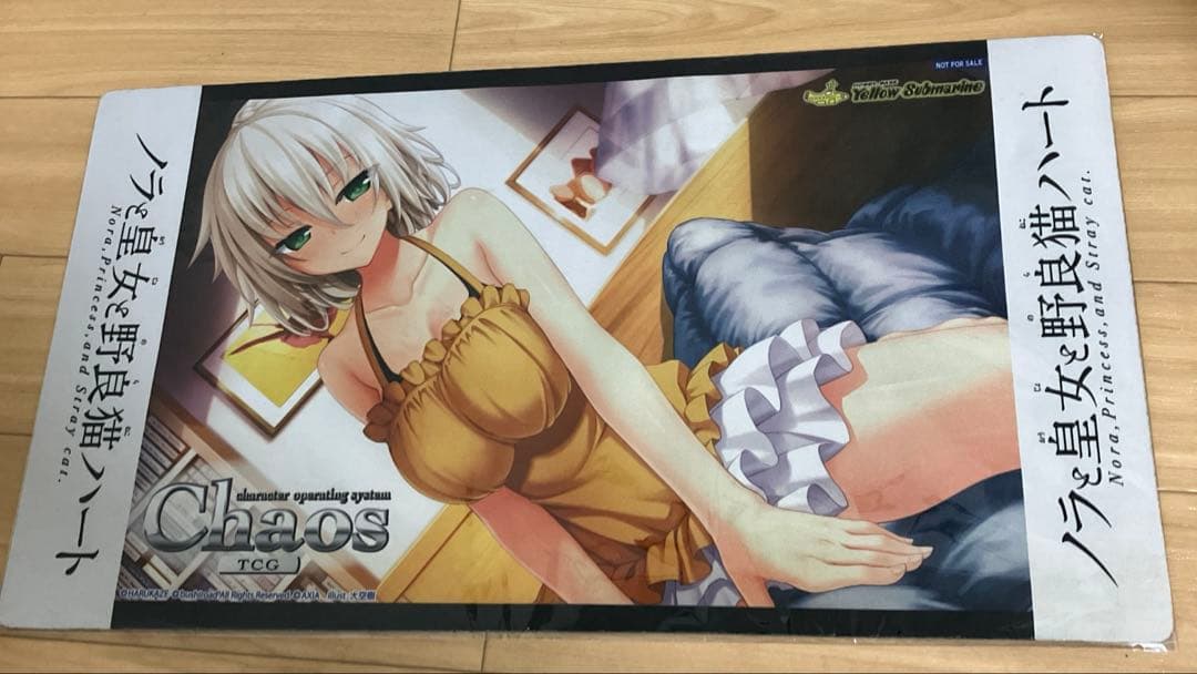 涼*野様 ノラと皇女と野良猫ハート　夕莉シャチ　プレイマット