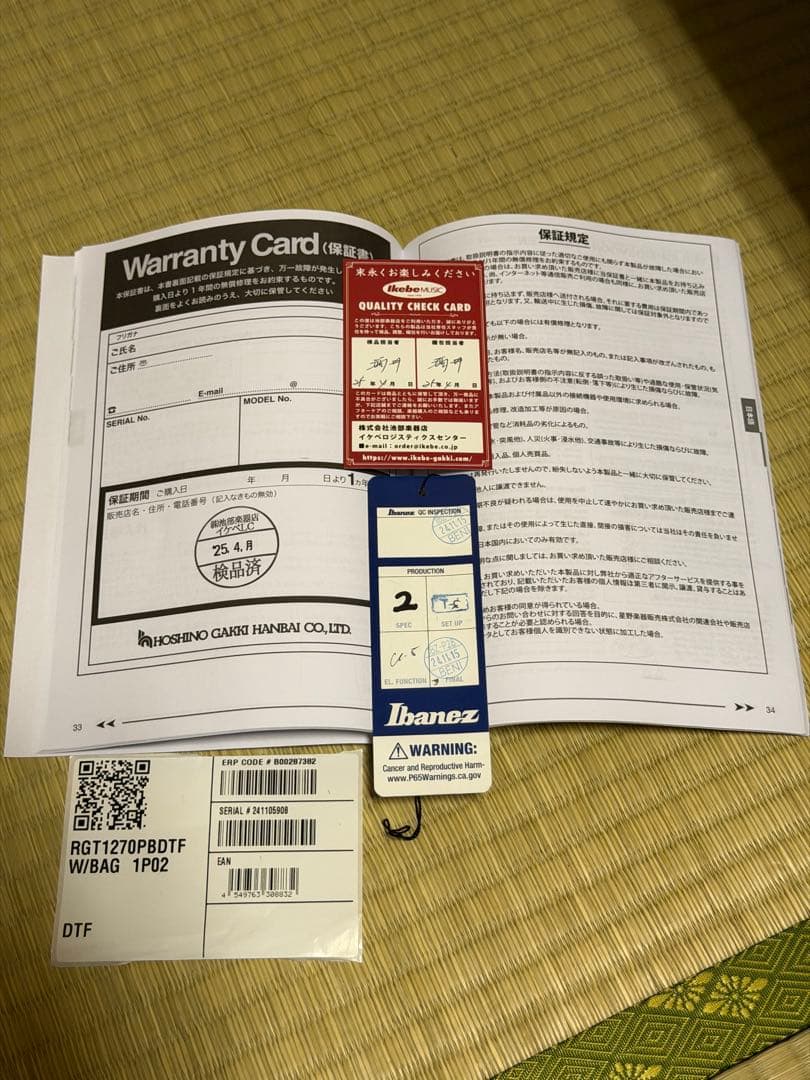 Ibanez RGT1270PB DTF プレミアムシリーズ RGエレキギター