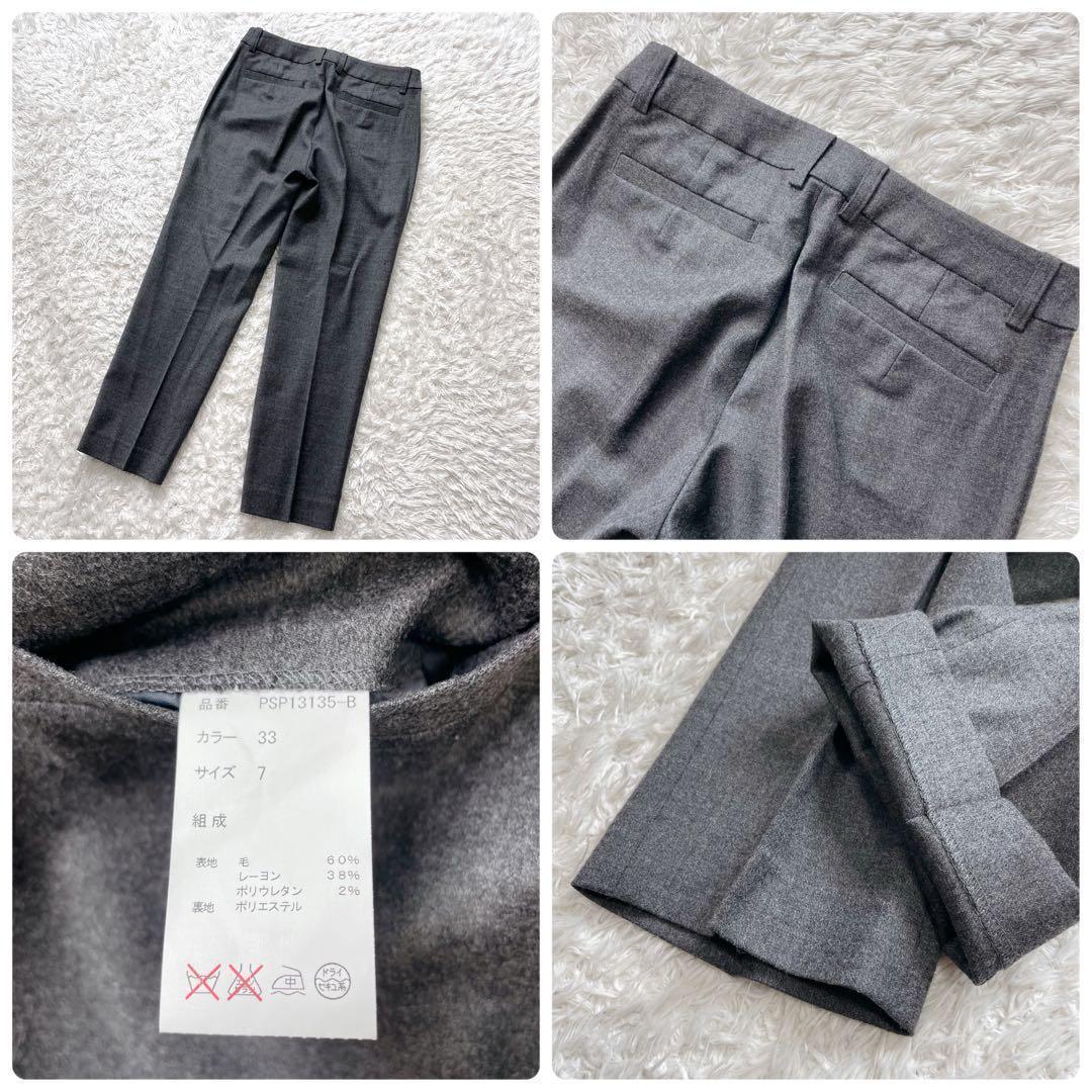 アンカーウーマン パーソンズ パンツ スーツ セットアップ ストレッチ