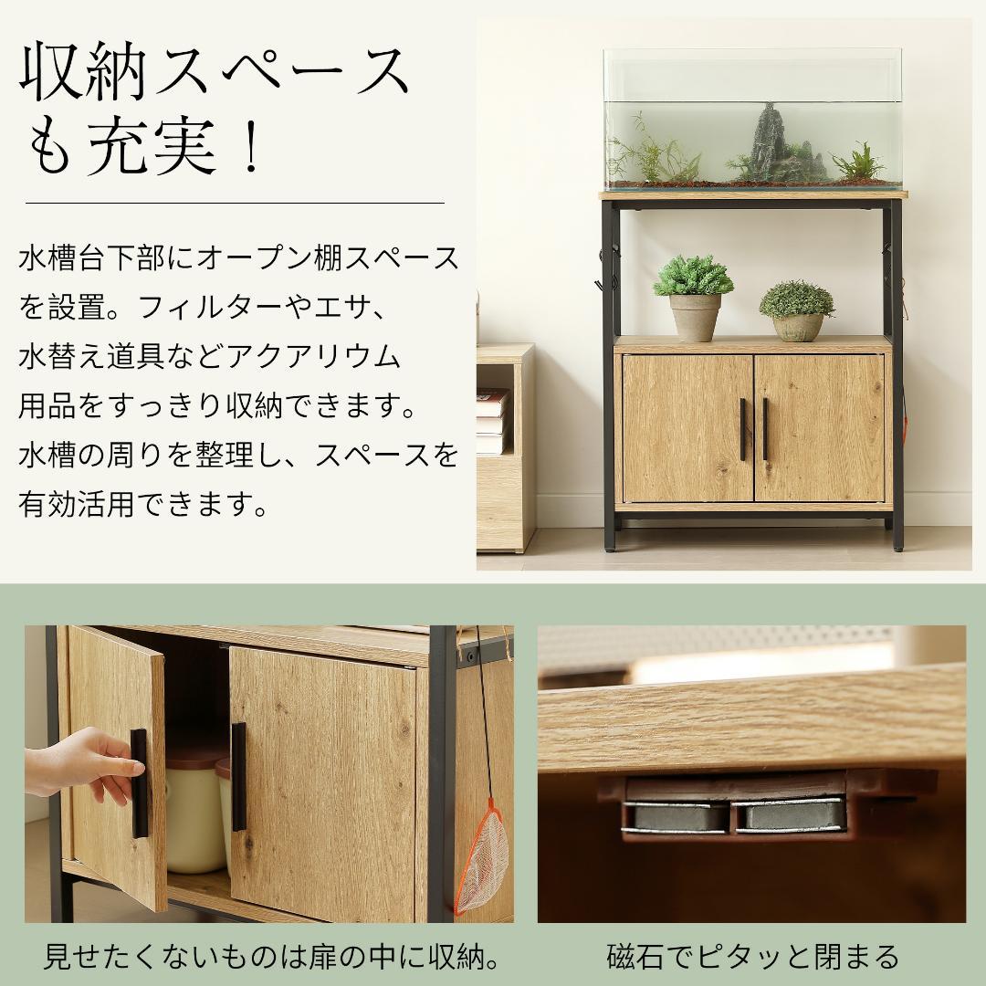 水槽台 水槽スタンド 耐荷重120kg 幅60cm 三段 フック付き 両開き扉