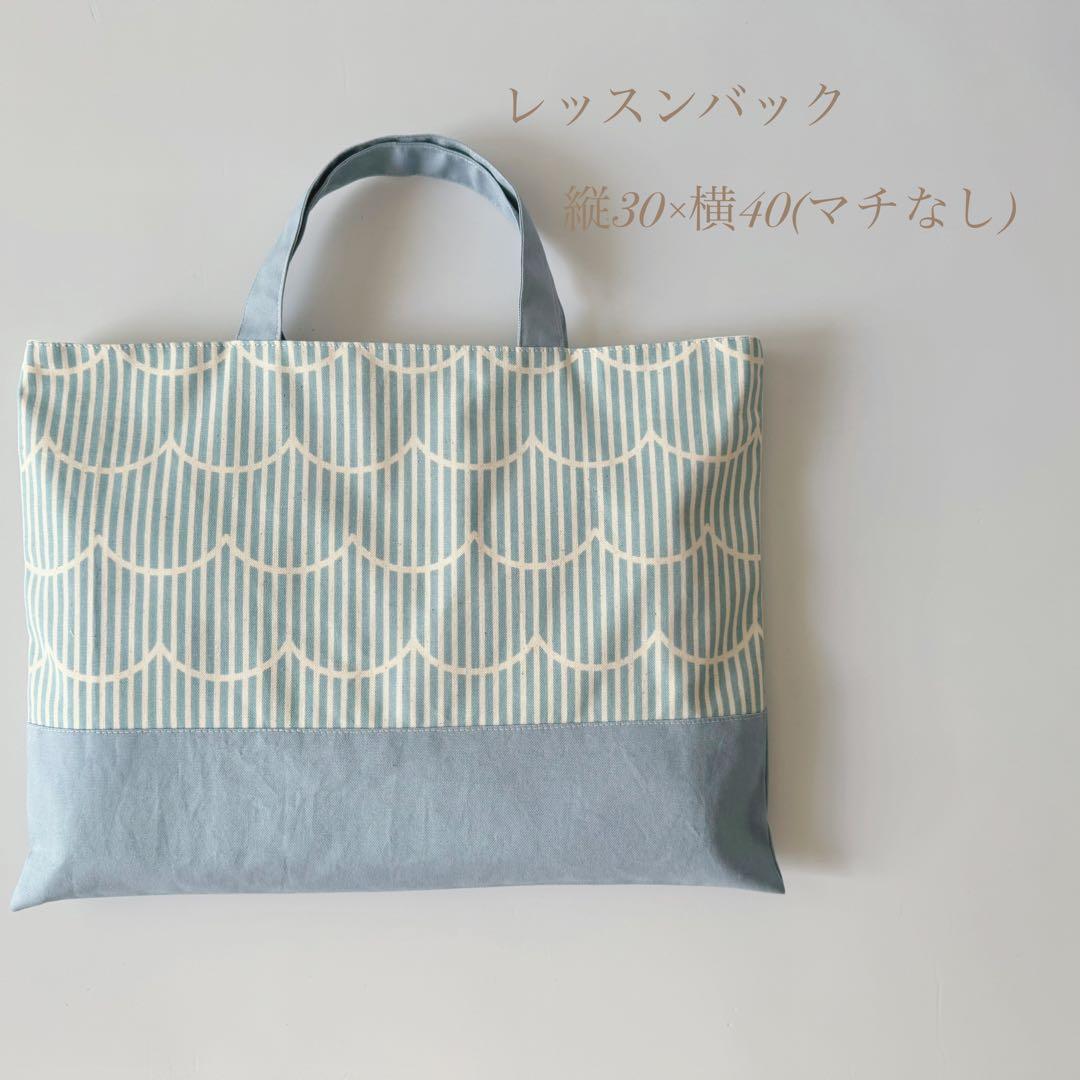 オーダー可　単品購入可　入園6点セット　入学セット　入園セット　かわいい