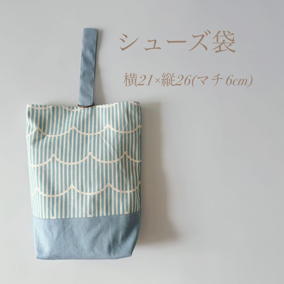 オーダー可　単品購入可　入園6点セット　入学セット　入園セット　かわいい