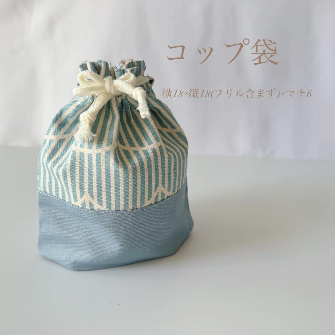 オーダー可　単品購入可　入園6点セット　入学セット　入園セット　かわいい