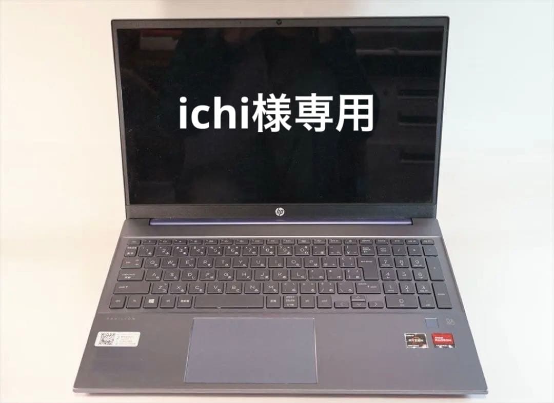 HP ノートPC グレー ACアダプター付き