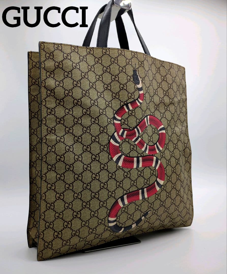 【入手困難・美品】グッチ☆トートバッグ スネーク GGスプリーム PVC 大容量