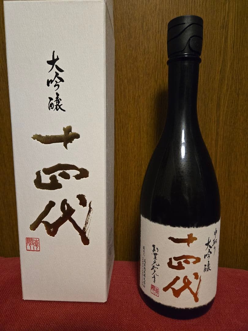 十四代 中取り大吟醸 720ml